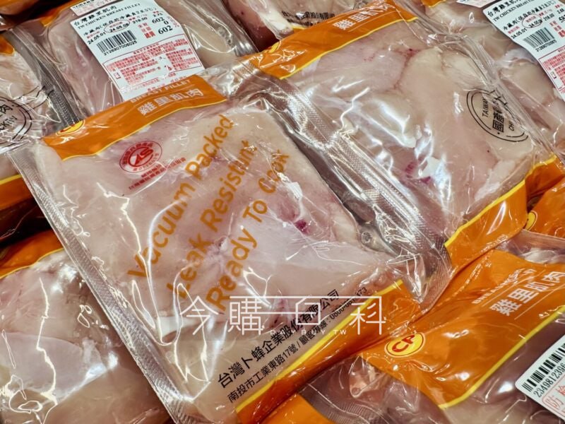 優惠情報連結 