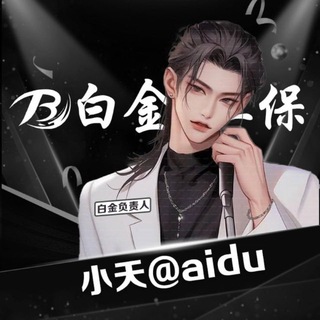贵宾厅【天下赌客 相聚爱赌】