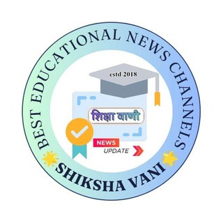 शिक्षा वाणी