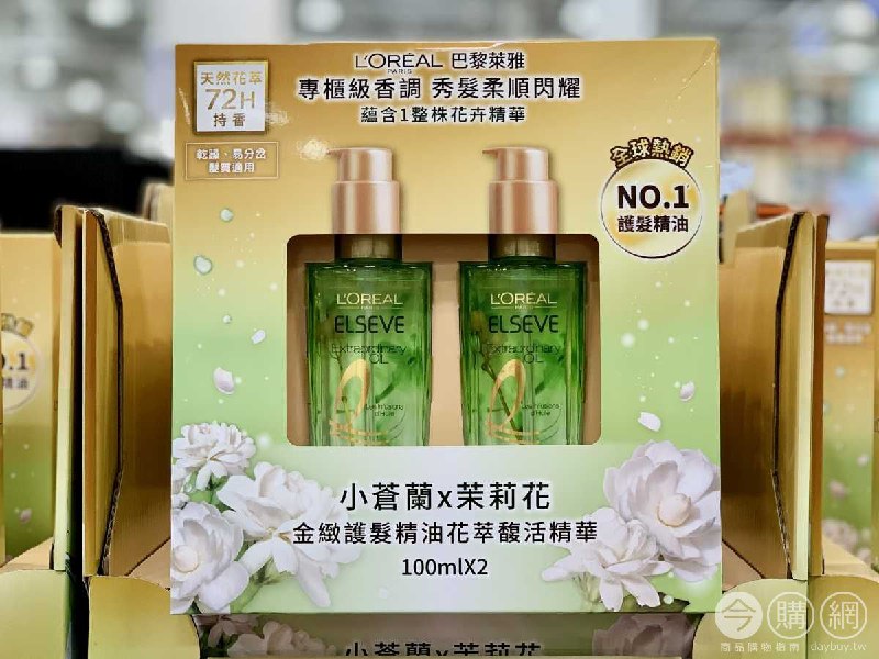 新品情報連結 