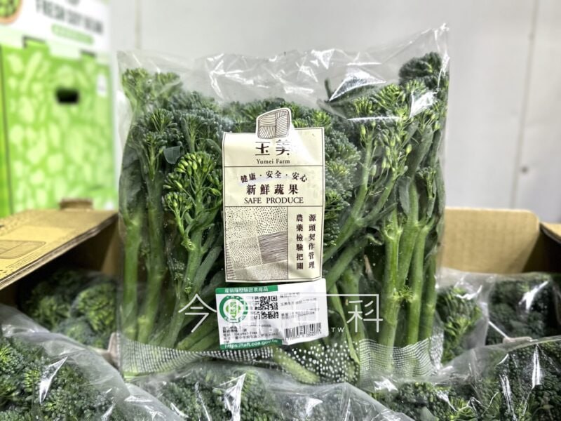 新品情報看這裡 