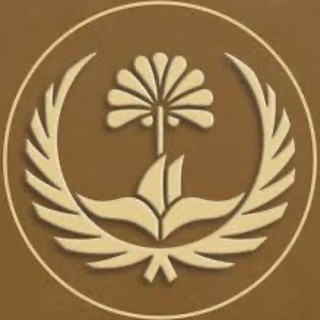Telegram profile photo for فرص توظيف بالبصرة