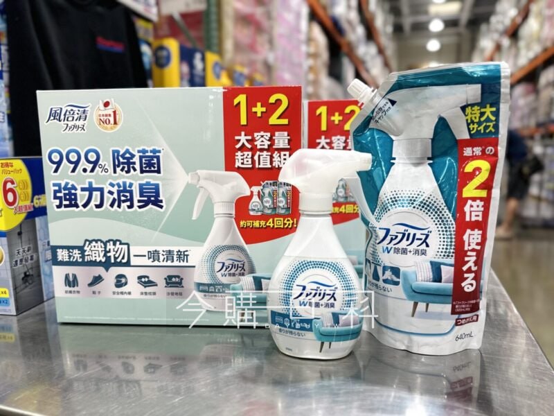 優惠情報連結 