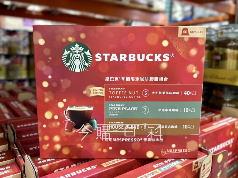 新品情報看這邊 