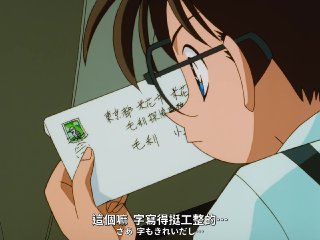 SBSUB 银色子弹字幕组 | CONAN 名侦探柯南 - 104 盗贼团谜之洋馆事件 [WEBRIP 1080P AVC_AAC CHT_JP] (8CDC8...