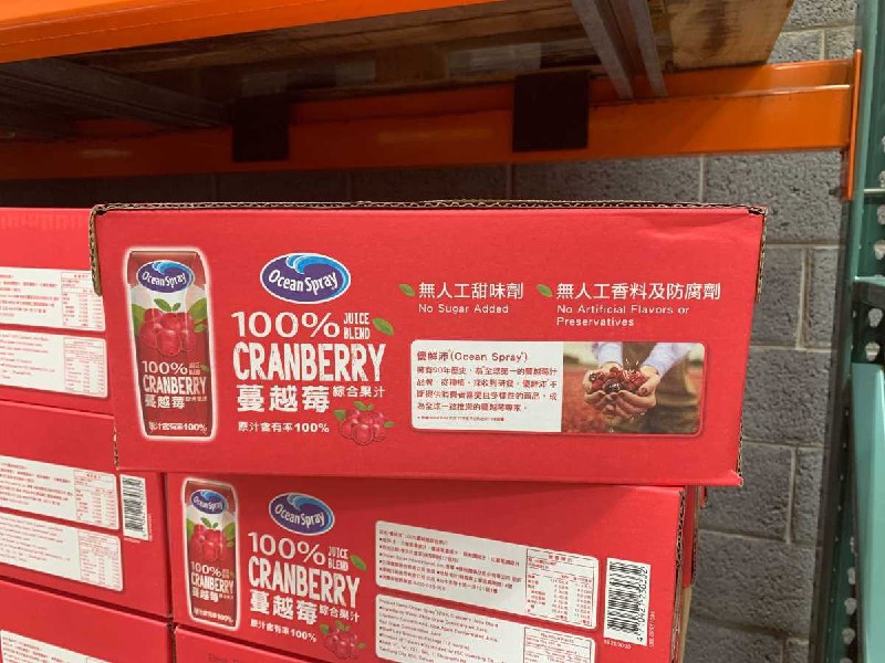 #Costco好市多4月新品通知OCEAN SPRAY 蔓越莓100%綜合果汁 #126581