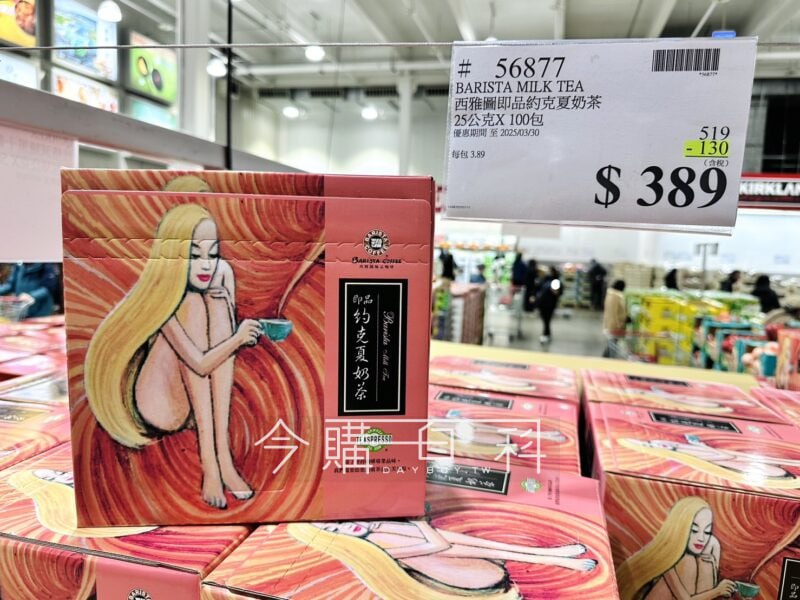 優惠情報連結 