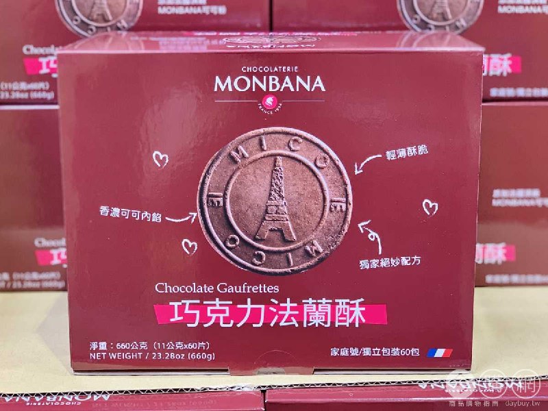 新品情報連結 