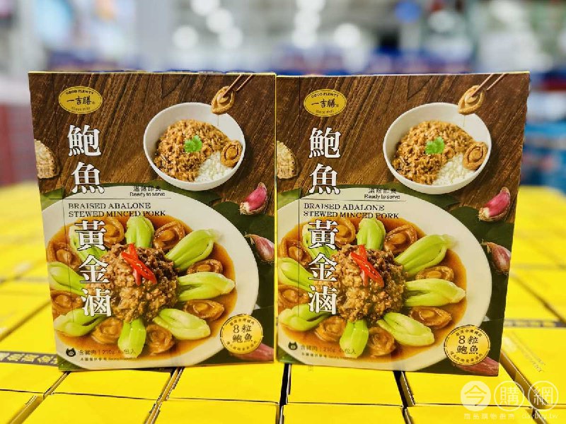 商品優惠情報 