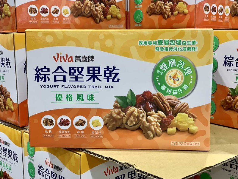 110/08/19 Costco新商品通知VIVA 萬歲牌優格風味綜合堅果乾 #132368