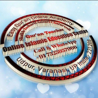 🔰Easy Qur'an Online Academy Udpur, Varanasi🔴 Telegram Group Link