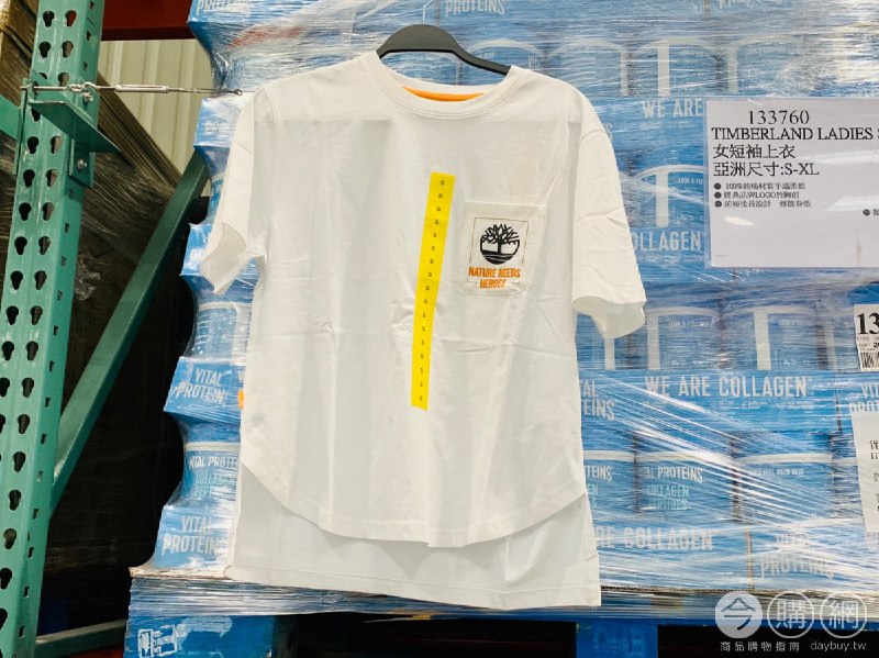 新品情報連結 