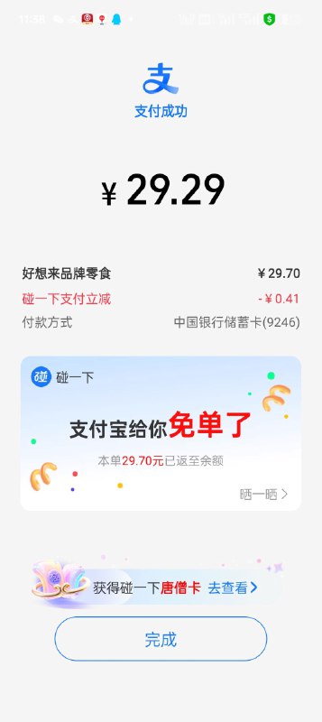 马老板大气