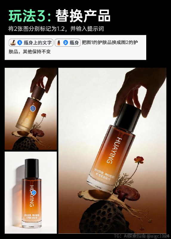 【AIGC直出，如何快速调整拍摄图片（附教程）】现在AI太方便了，可以用标记点修改图片，轻松解决拍摄后的废片问