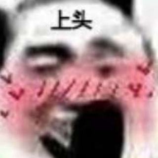 各种限免~专业白嫖 Telegram Group Link