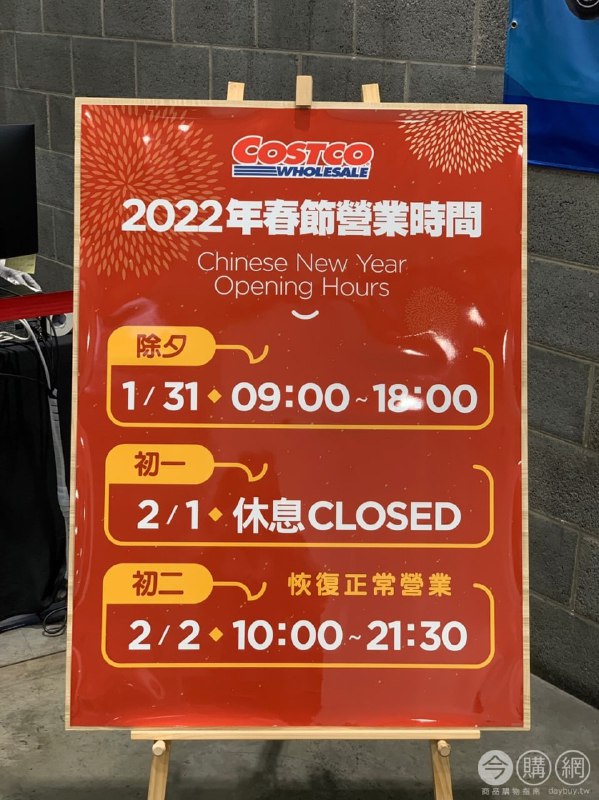 懶人包連結 