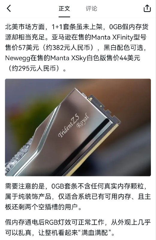 什么叫0GB套条还卖300起？什么叫0GB套条还卖300起？