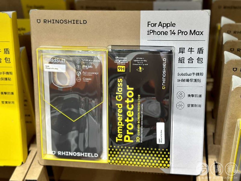 新品完整情報 