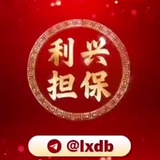 利兴担保-拍卖会频道