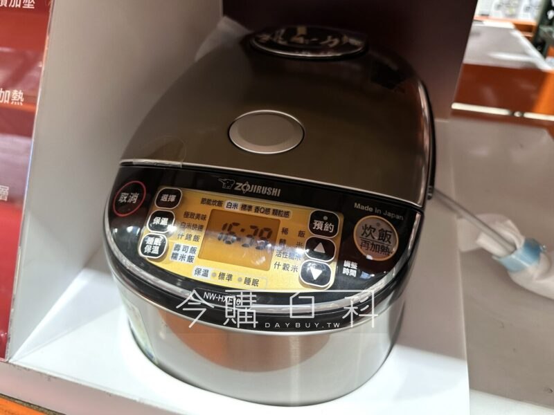 優惠完整情報 