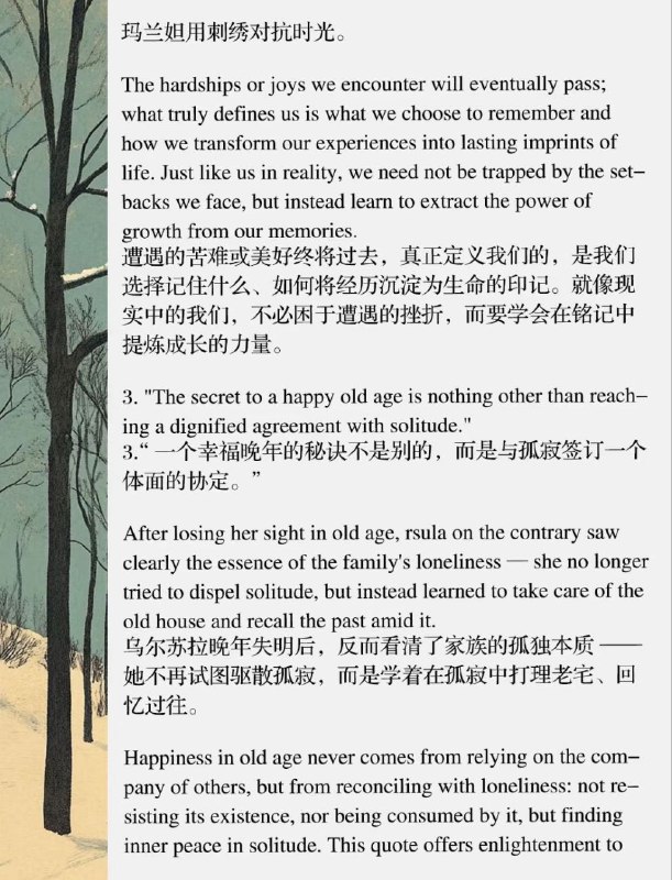 《百年孤独》英文阅读《百年孤独》英文阅读