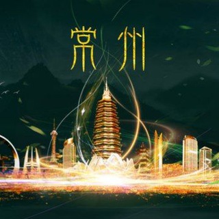 Telegram profile photo for 常州修车学院✞