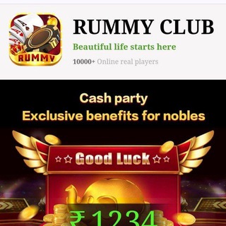 RUMMY CLUB 97443🔻🔺