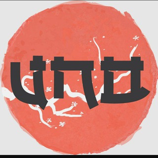 Telegram profile photo for 日本語 JLPT N5～N1 Japanese language Unojapano