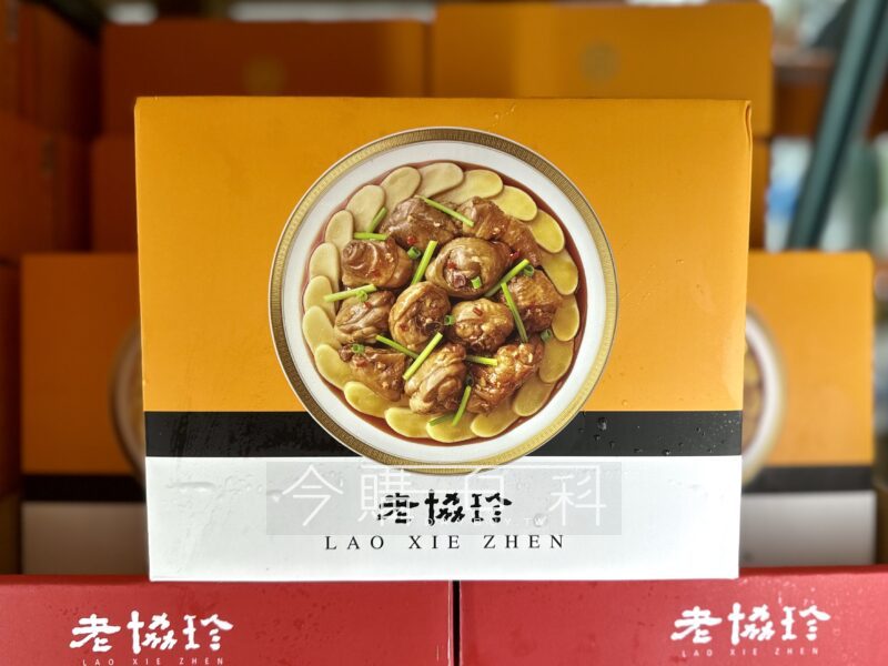 新品情報看這邊 