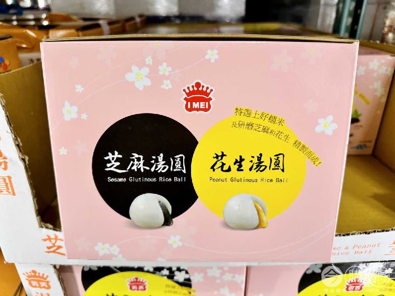 完整情報 