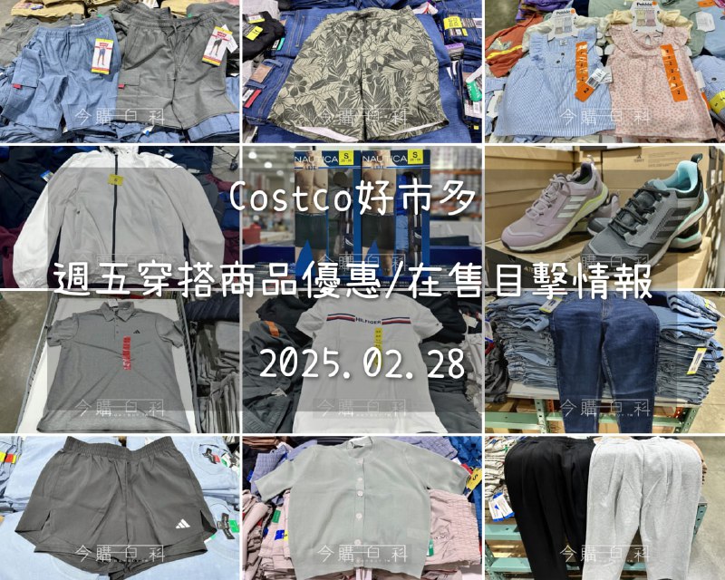 優惠情報連結 