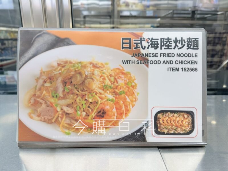 新品情報看這裡 