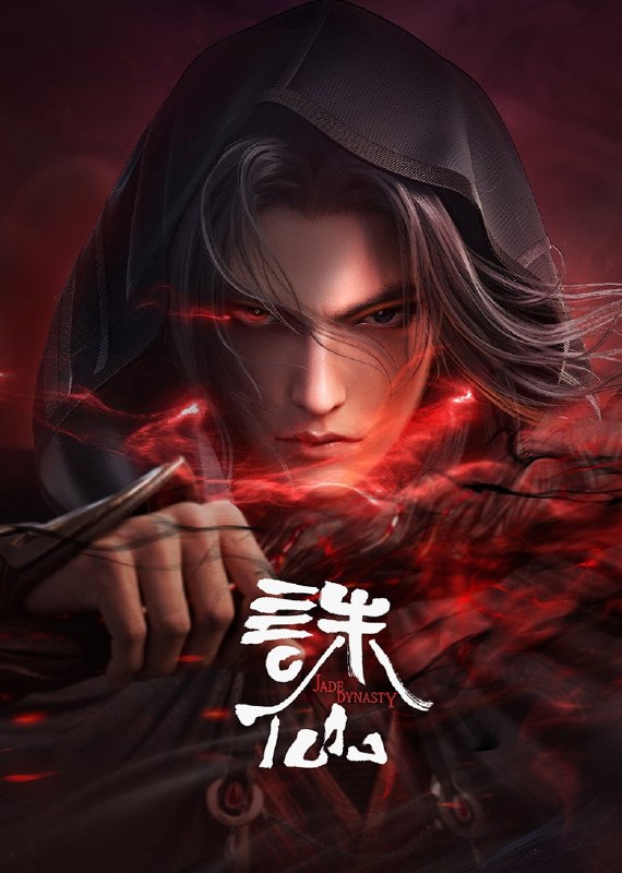 #动漫