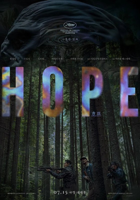 名称：希望 HOPE(2026)【WEB-DL.1080p】【外挂简中】【动作/科幻】【黄政民/赵寅成】