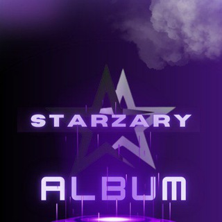 𝐒𝐓𝐀𝐑𝐙𝐀𝐑𝐘 ⚚ 𝗔𝗟𝗕𝗨𝗠