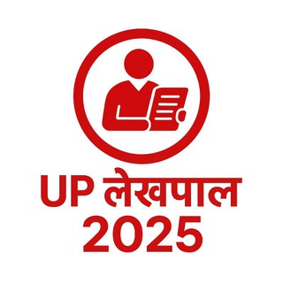 UP LEKHPAL 2025