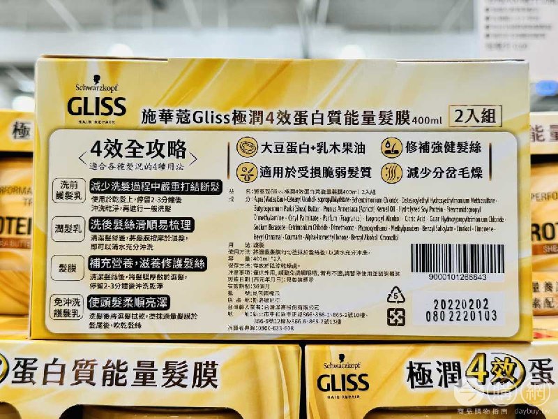 新品情報連結 