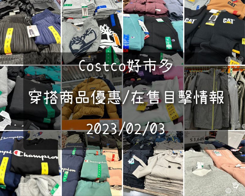完整情報 