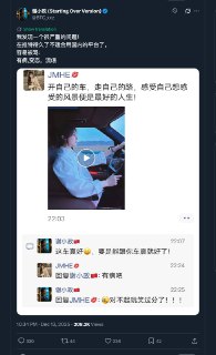 推特：这个锅我不接
