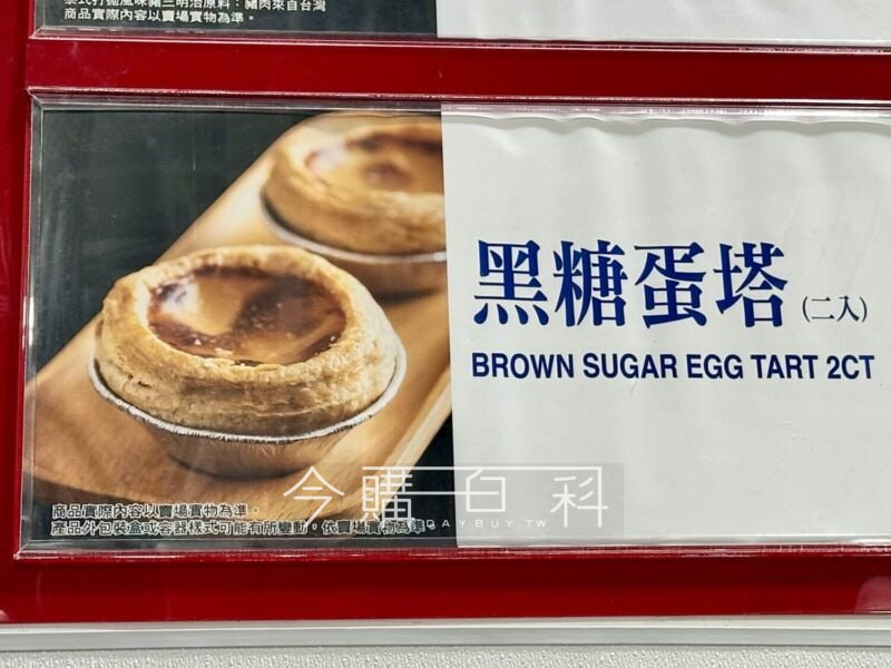 新品完整情報 