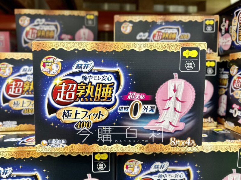 新品情報連結 