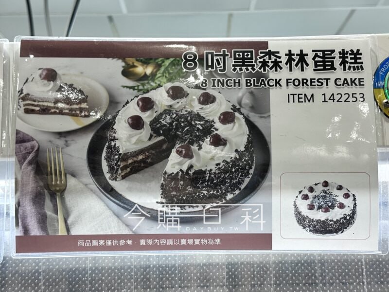 新品情報看這邊 