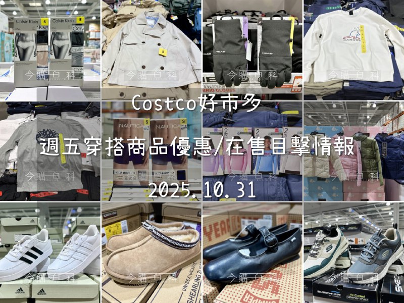 優惠情報連結 