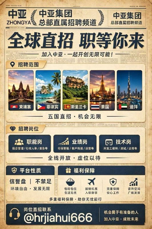 Image from a post by 🅥 亚太新闻