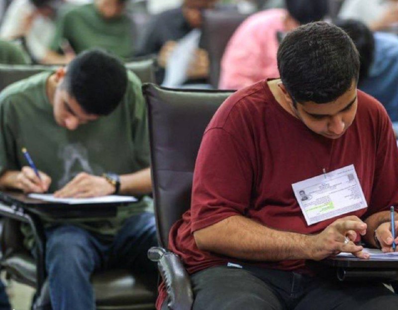 PiranshahrRudaw: ⭕️آزمون جامع فعلا جایگزین کنکور نمیشود🔹ایده برگزاری آزمون جامع برای پذیرش دانشجویان کارشناسی هنوز بهصورت رسمی به شورای