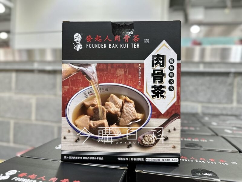 新品情報看這裡 