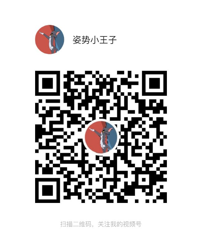微信视频号