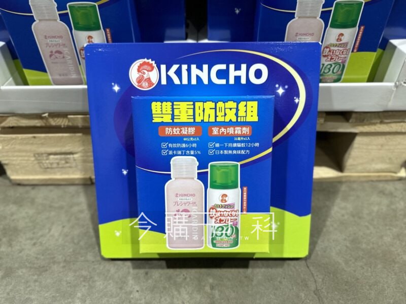 新品情報看這裡 