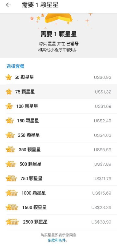 #telegram 现在已经支持发表付费内容了