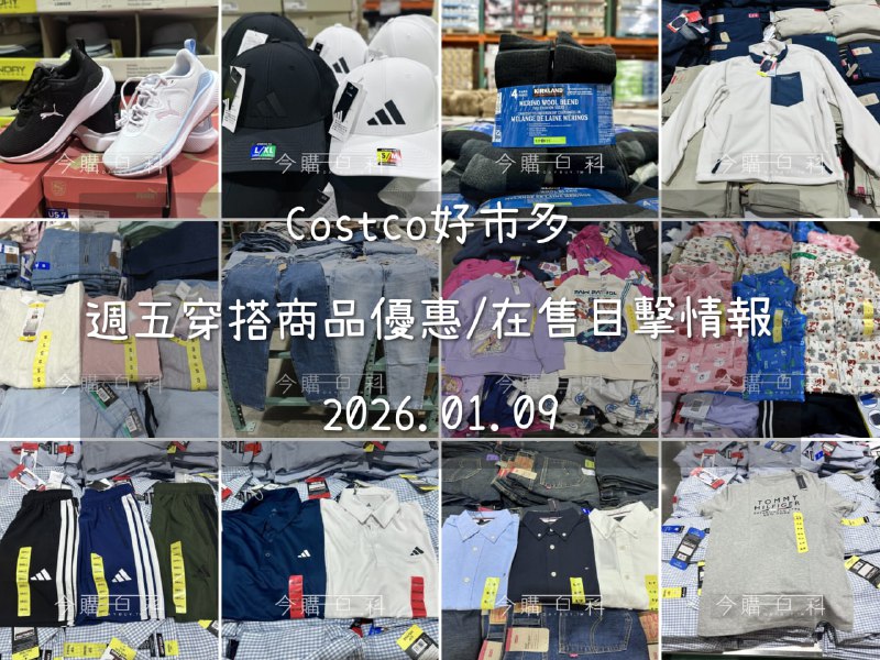 優惠情報看這裡 